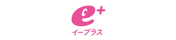 イープラス