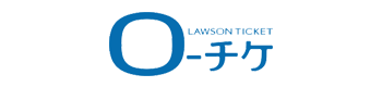 ローソンチケット